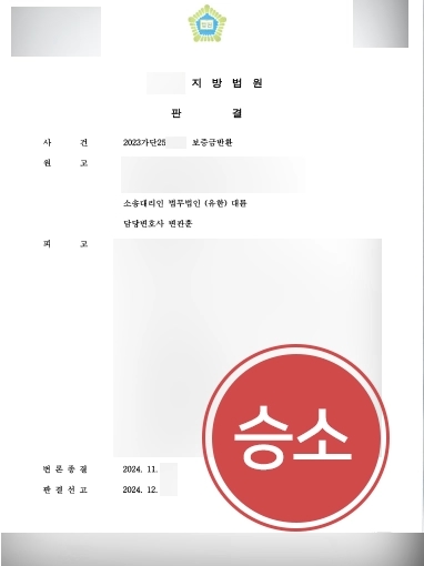 대구변호사상담