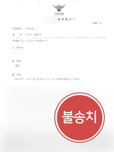 대구형사전문변호사