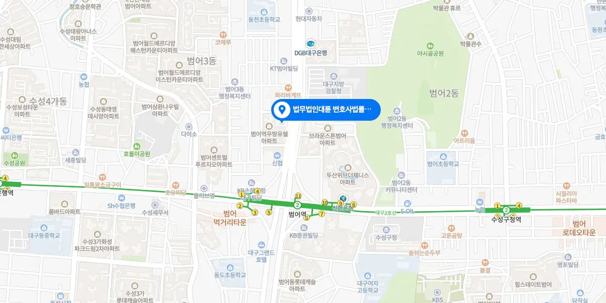 대구(수성구) 사무실
